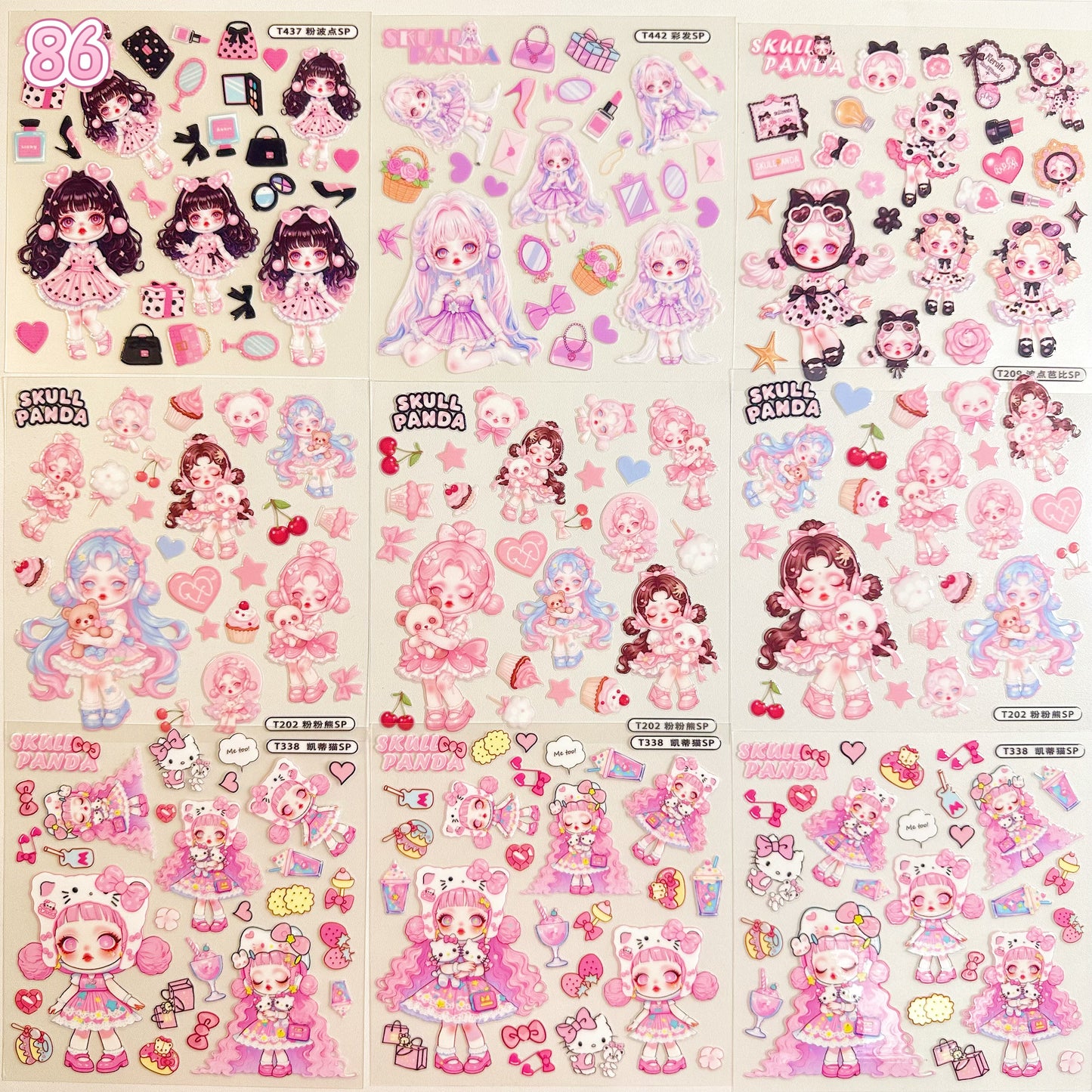 浮き彫りシール【86-94】 (別発送・合算不可)18枚以上ご購入で送料無料/9枚以下の場合は送料649円が別途必要となります(沖縄別途)一部サイズは大きめ