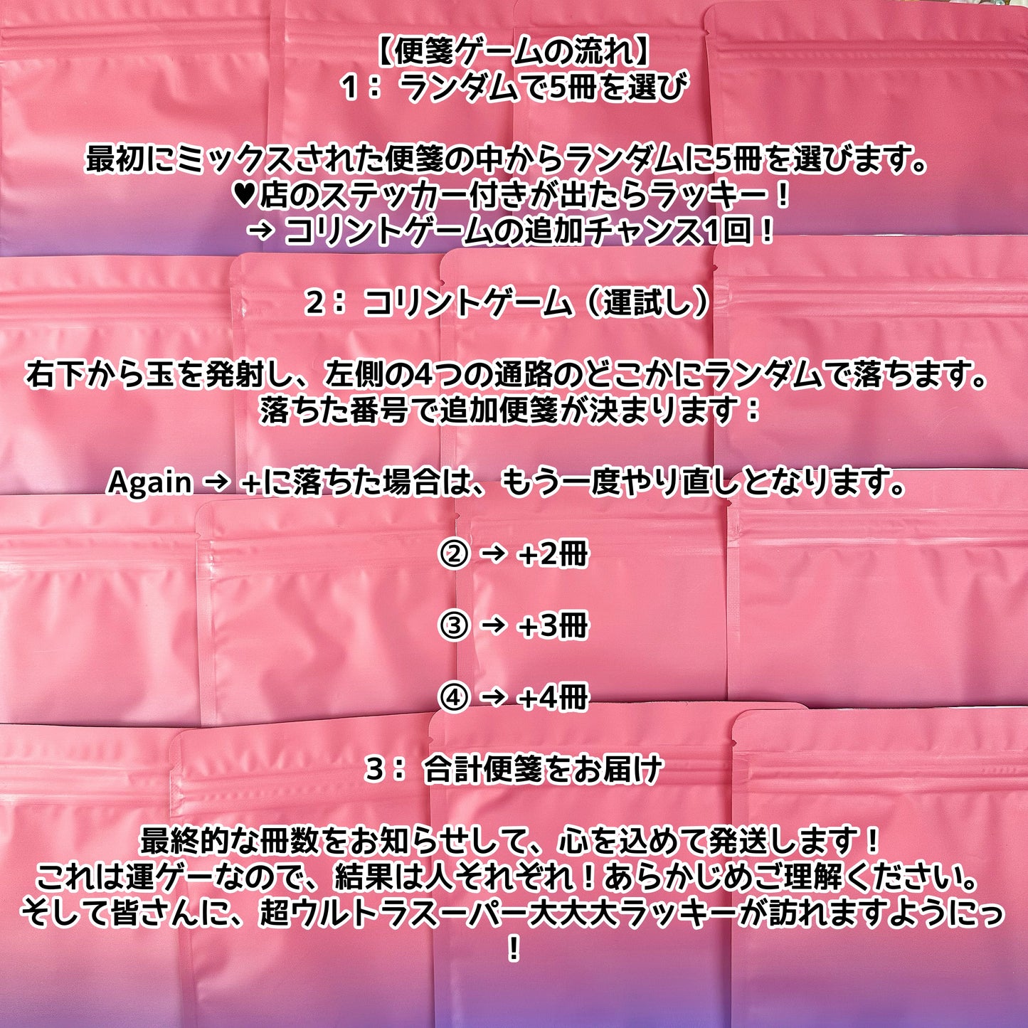 「G002メモゲーム」【しんちゃん】【カードキャプターさくら】【ZORAA】【SP】【LABUBU】【DORA】【セーラームーン】【さんのりお サンノリオ】5000/5冊のメモ+一回のコリントゲーム(ランダムで1、2、3、4冊をゲット)シークレット率:40%「当たる最低10冊、足りない場合は補充します。」【バインダー対象】