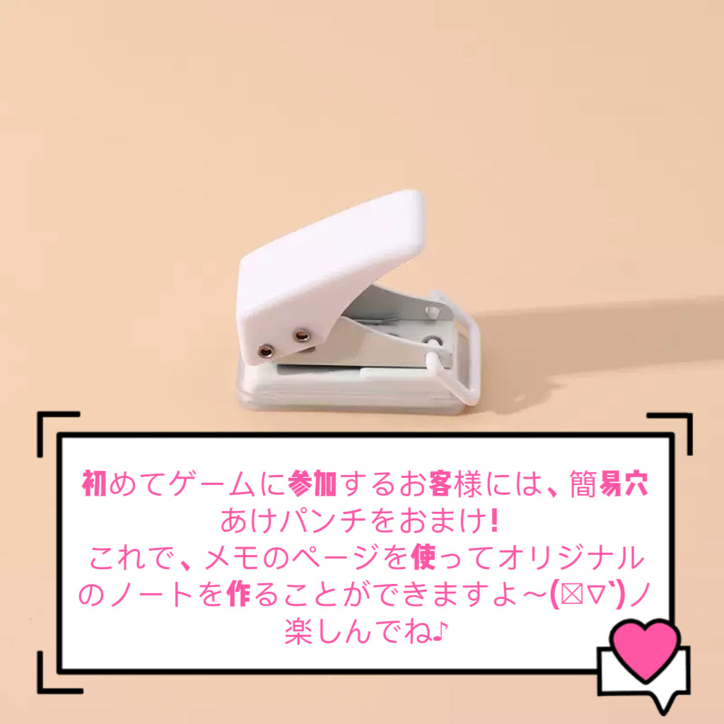 「G002メモゲーム」【しんちゃん】【カードキャプターさくら】【ZORAA】【SP】【LABUBU】【DORA】【セーラームーン】【さんのりお サンノリオ】5000/5冊のメモ+一回のコリントゲーム(ランダムで1、2、3、4冊をゲット)シークレット率:40%「当たる最低10冊、足りない場合は補充します。」【バインダー対象】