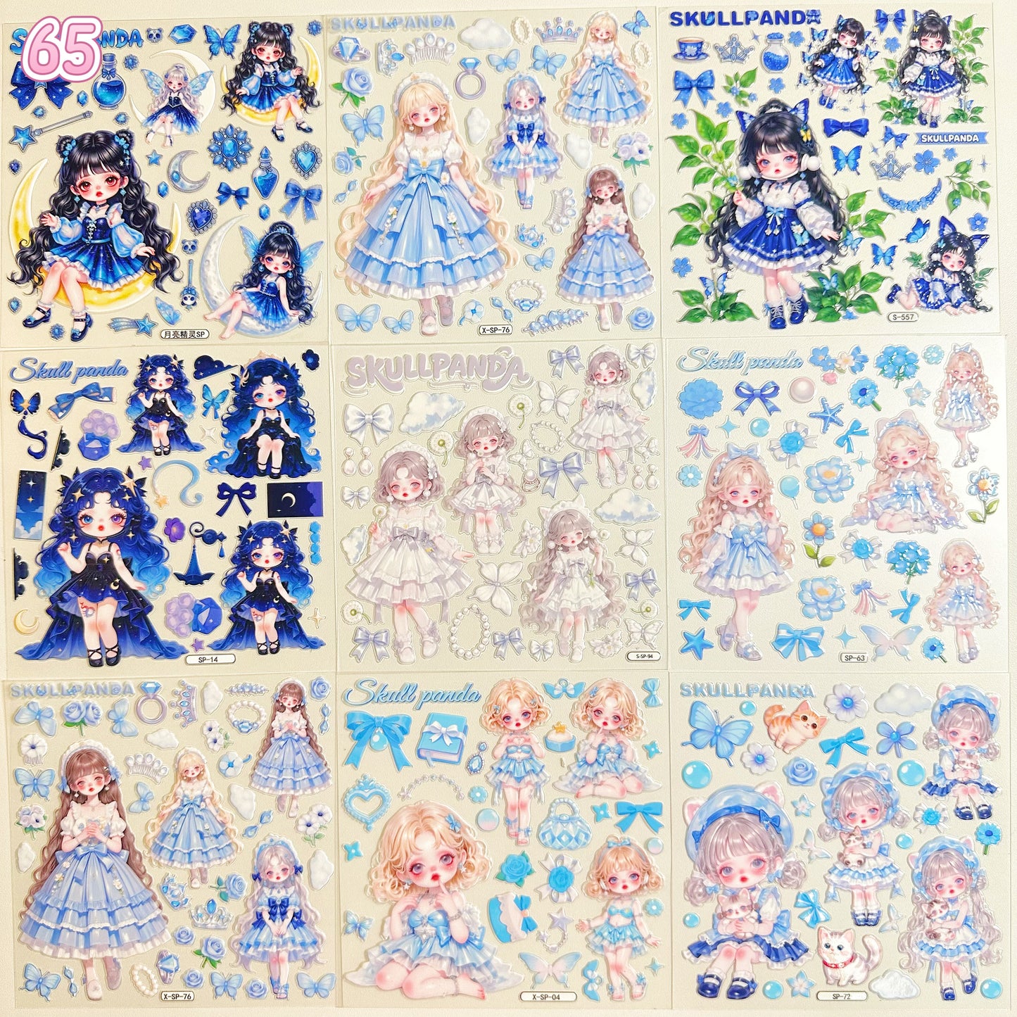 浮き彫りシール【59-67】 （別発送・合算不可)18枚以上ご購入で送料無料／9枚以下の場合は送料649円が別途必要となります（沖縄別途）一部サイズは大きめ