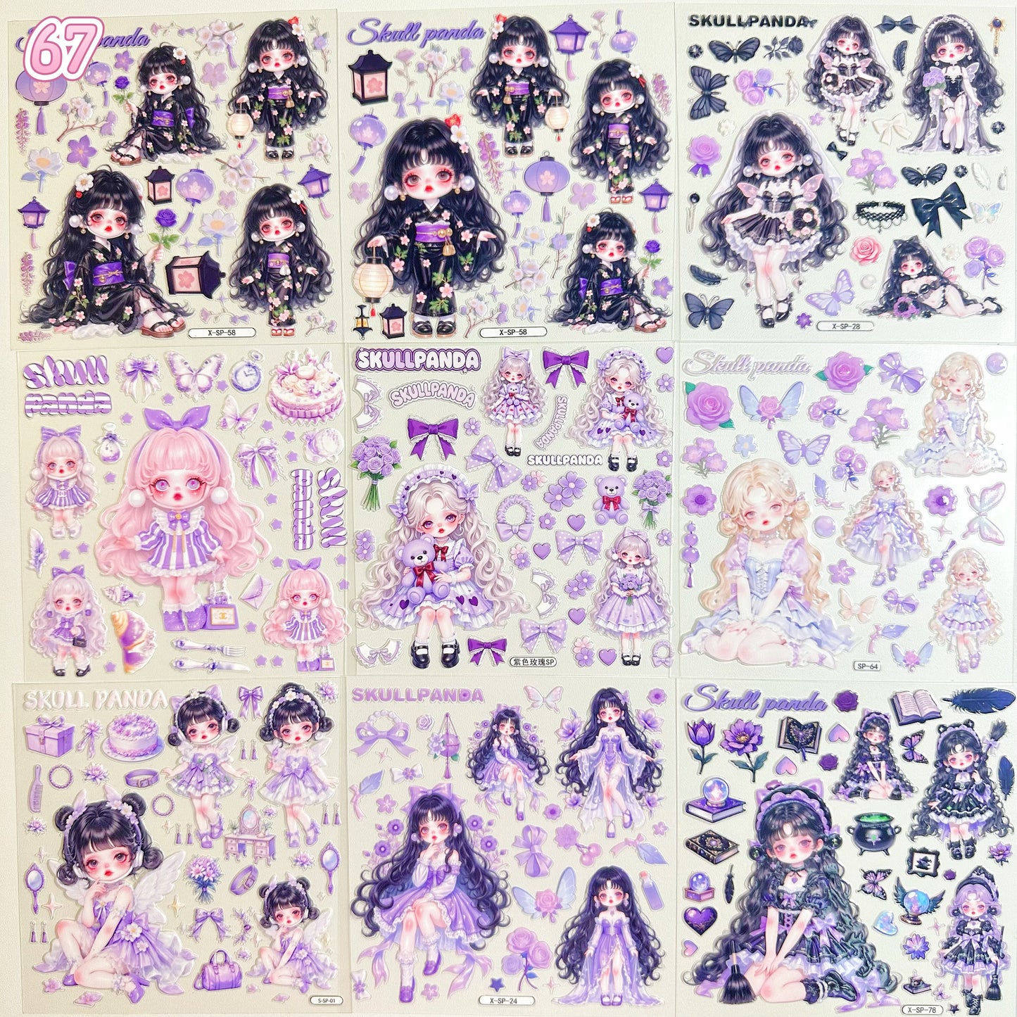 浮き彫りシール【59-67】 （別発送・合算不可)18枚以上ご購入で送料無料／9枚以下の場合は送料649円が別途必要となります（沖縄別途）一部サイズは大きめ