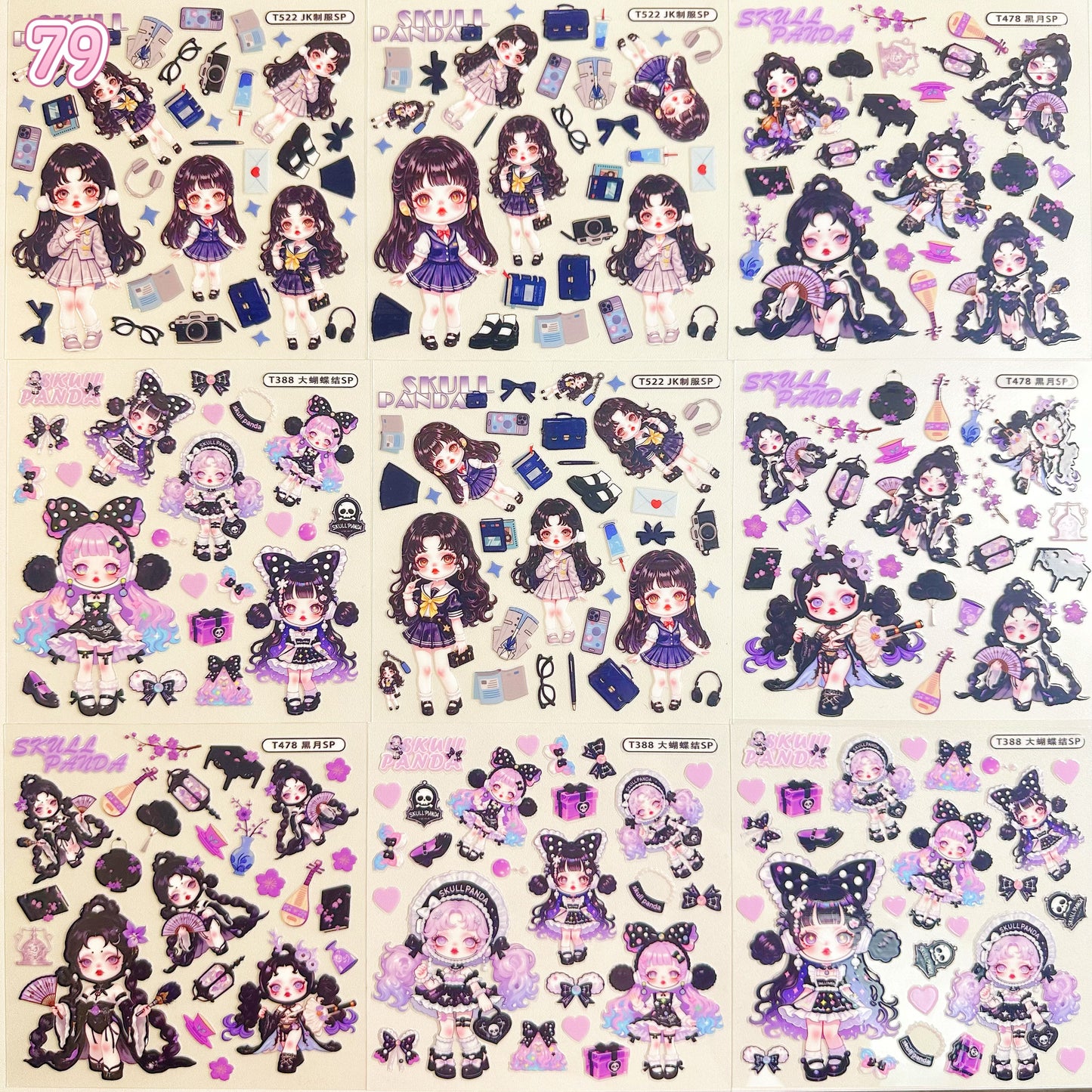 浮き彫りシール【77-85】 （別発送・合算不可)18枚以上ご購入で送料無料／9枚以下の場合は送料649円が別途必要となります（沖縄別途）一部サイズは大きめ