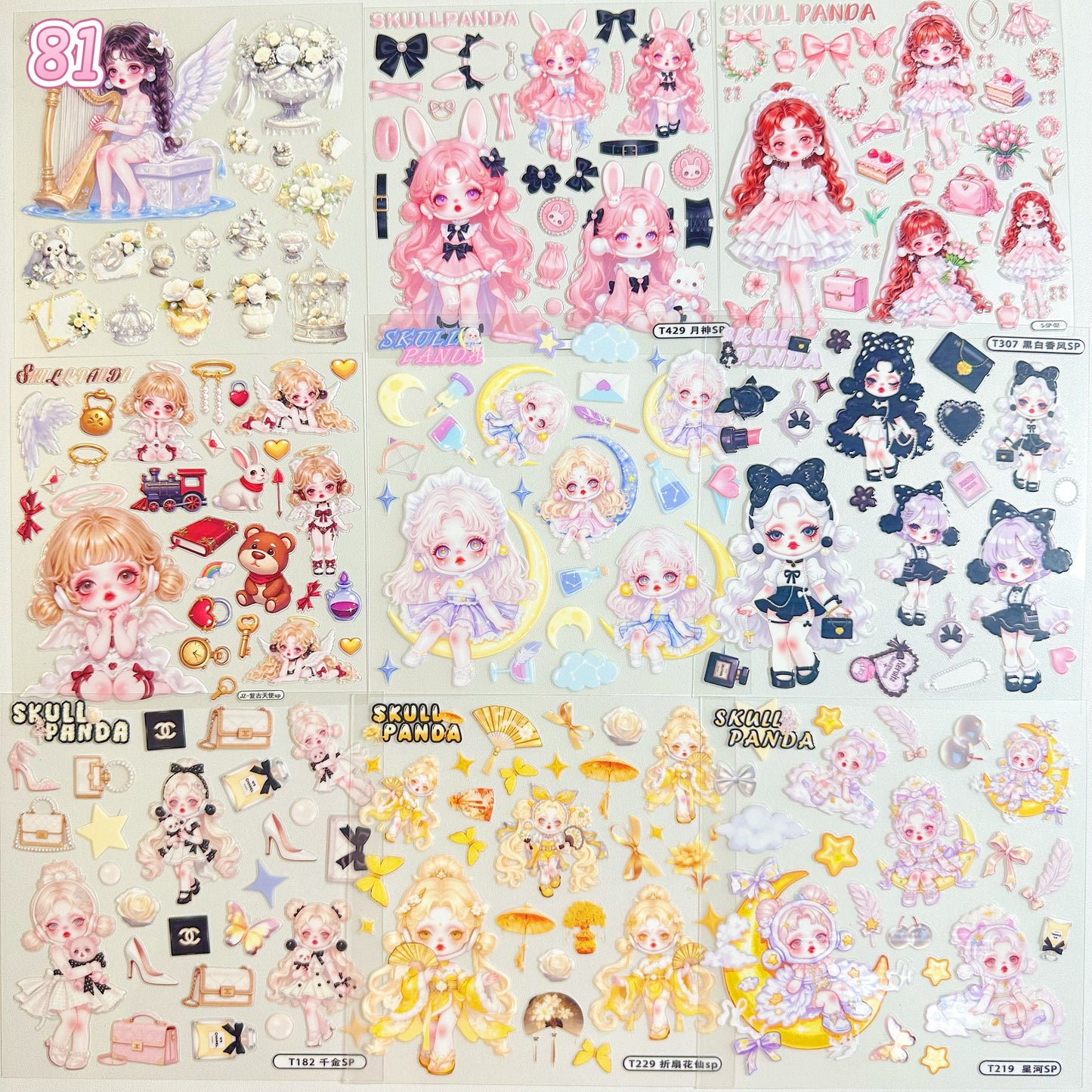 浮き彫りシール【77-85】 （別発送・合算不可)18枚以上ご購入で送料無料／9枚以下の場合は送料649円が別途必要となります（沖縄別途）一部サイズは大きめ
