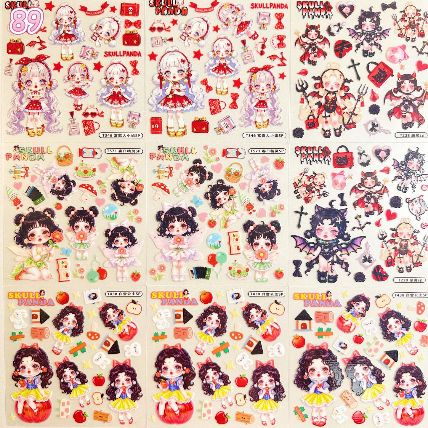 浮き彫りシール【86-94】 （別発送・合算不可)18枚以上ご購入で送料無料／9枚以下の場合は送料649円が別途必要となります（沖縄別途）一部サイズは大きめ