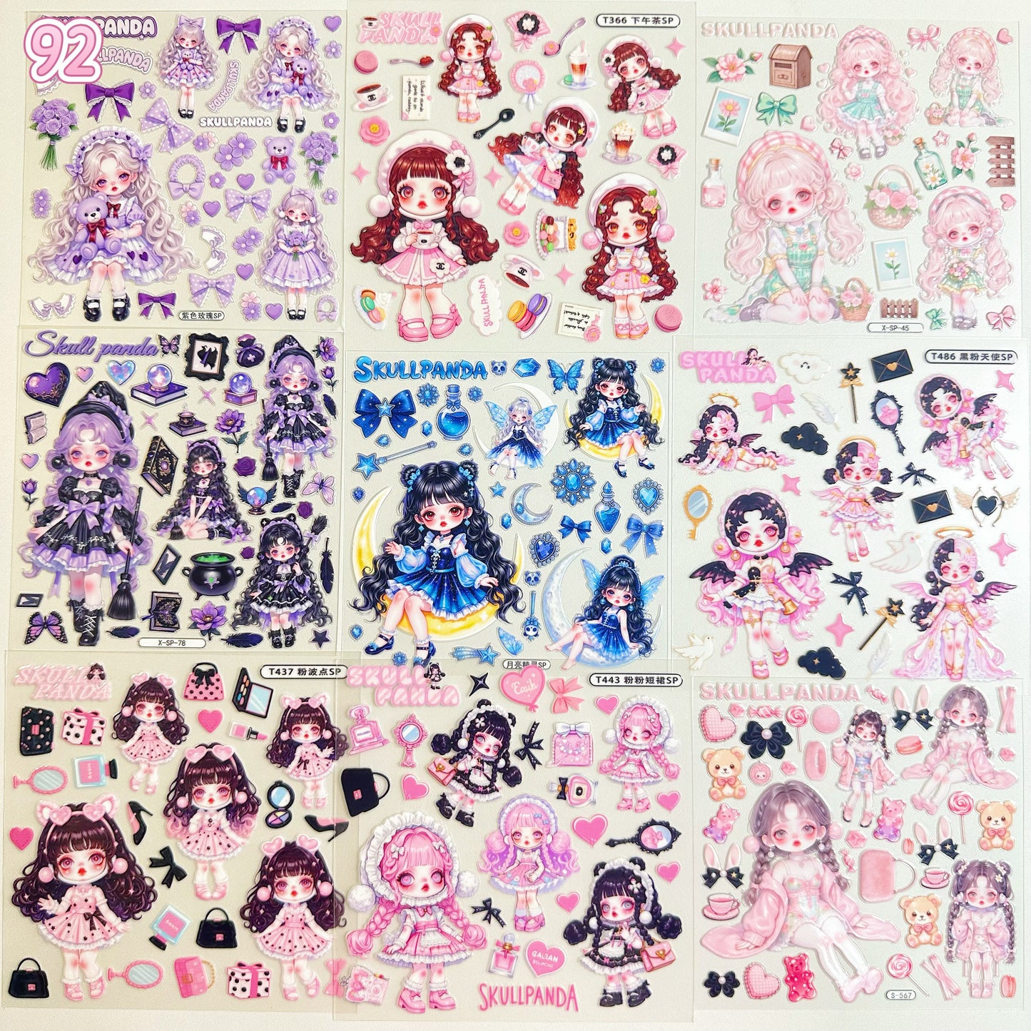 浮き彫りシール【86-94】 （別発送・合算不可)18枚以上ご購入で送料無料／9枚以下の場合は送料649円が別途必要となります（沖縄別途）一部サイズは大きめ
