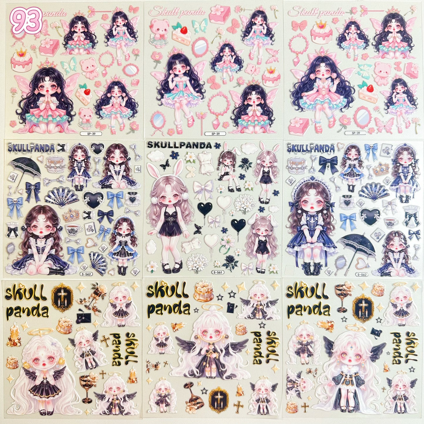 浮き彫りシール【86-94】 （別発送・合算不可)18枚以上ご購入で送料無料／9枚以下の場合は送料649円が別途必要となります（沖縄別途）一部サイズは大きめ