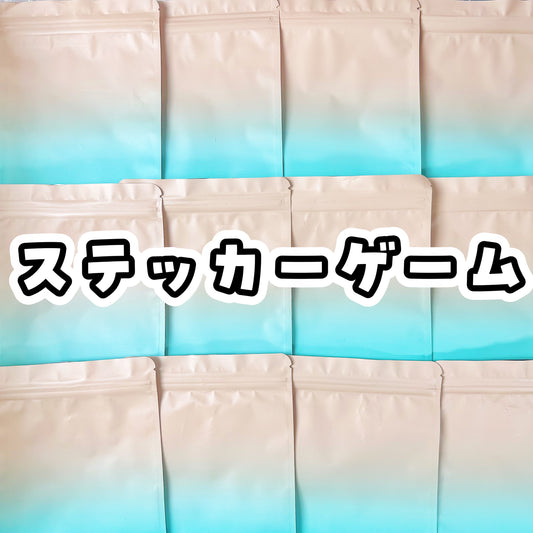 「G001ステッカーゲーム」   【おしん＋さんのりお】【SP】【LABUBU】【DORA】【ミックス】3999/5冊+ 一回のコリントゲーム（ランダムで2、3、4冊をゲット）  シークレット率：45%  - 8×12cmサイズ、10枚入り  「当たる最低12本、足りない場合は補充します。」【バインダー対象】