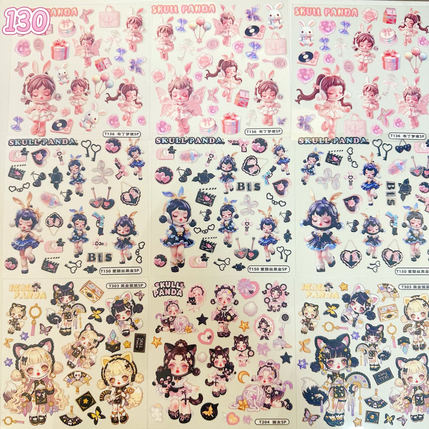浮き彫りシール【122-130】 （別発送・合算不可)18枚以上ご購入で送料無料／9枚以下の場合は送料649円が別途必要となります（沖縄別途）一部サイズは大きめ
