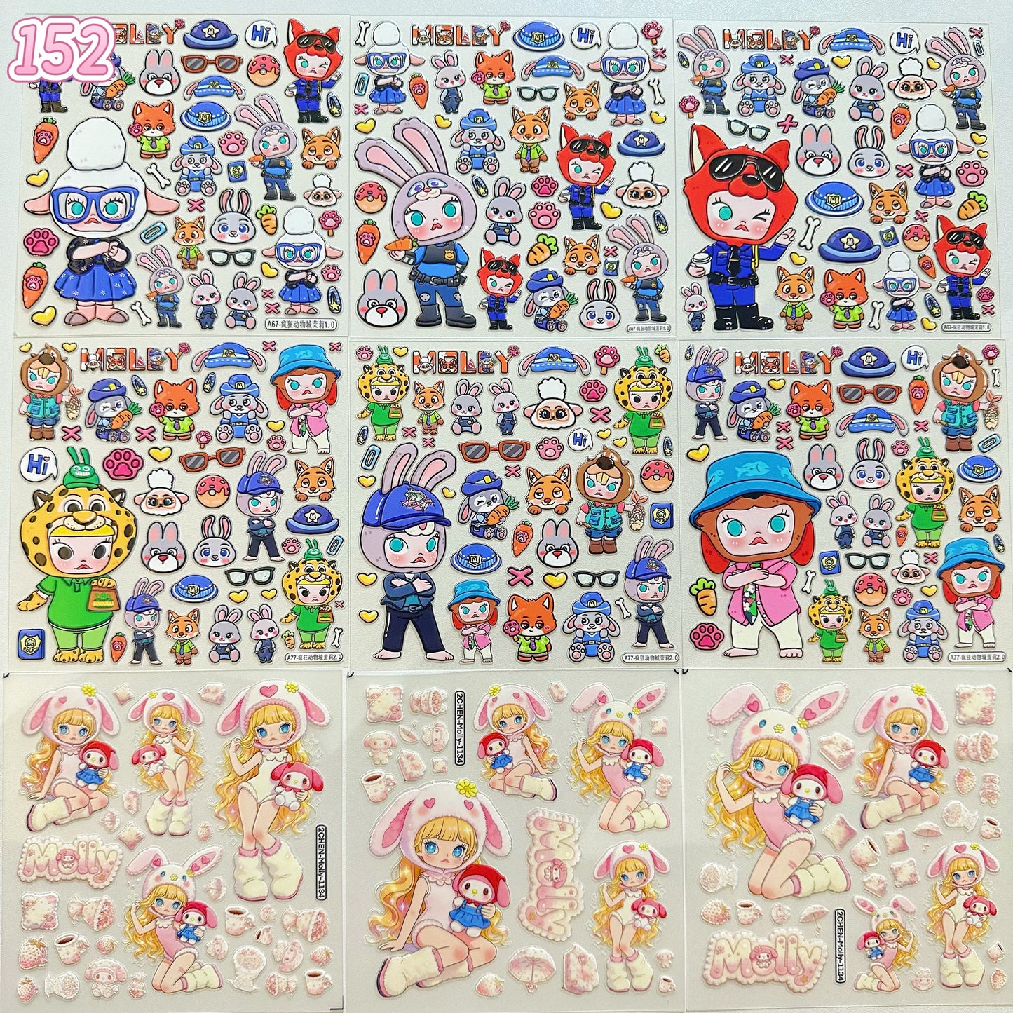 浮き彫りシール【149-157】 （別発送・合算不可)18枚以上ご購入で送料無料／9枚以下の場合は送料649円が別途必要となります（沖縄別途）一部サイズは大きめ