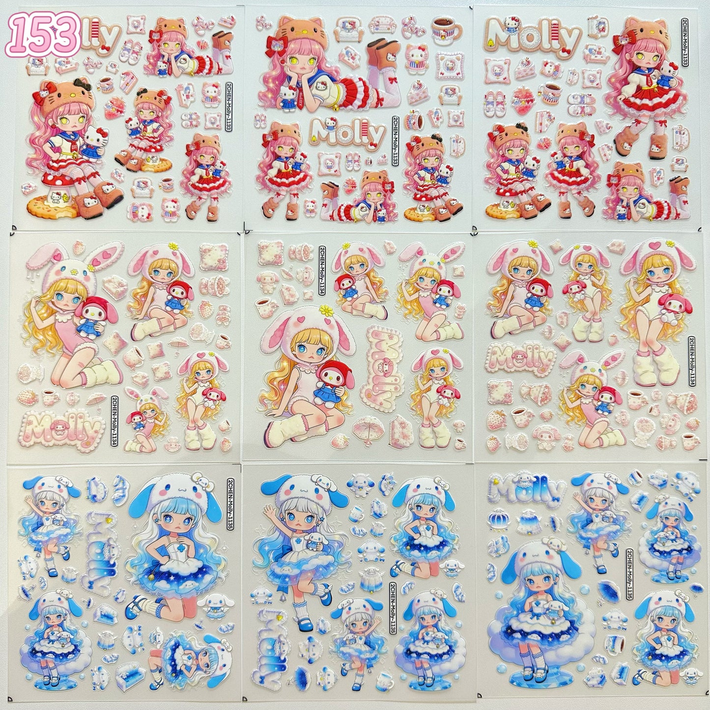 浮き彫りシール【149-157】 （別発送・合算不可)18枚以上ご購入で送料無料／9枚以下の場合は送料649円が別途必要となります（沖縄別途）一部サイズは大きめ