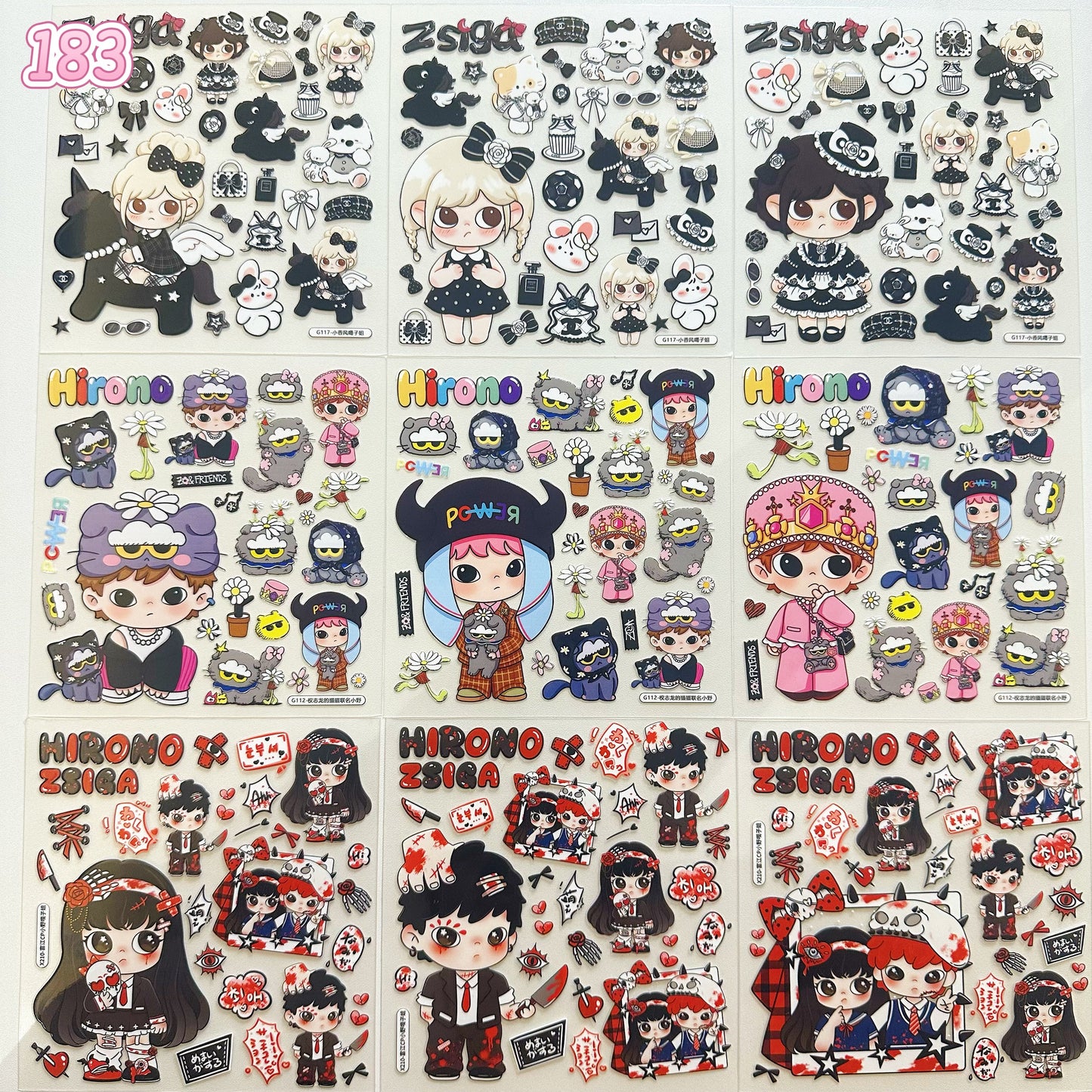 浮き彫りシール【176-184】 （別発送・合算不可)18枚以上ご購入で送料無料／9枚以下の場合は送料649円が別途必要となります（沖縄別途）一部サイズは大きめ