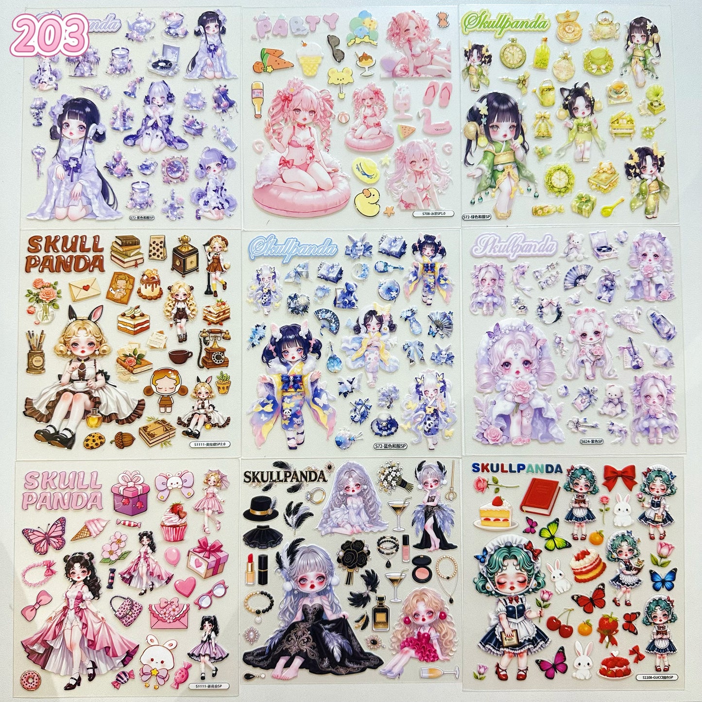 浮き彫りシール【203-211】 （別発送・合算不可)18枚以上ご購入で送料無料／9枚以下の場合は送料649円が別途必要となります（沖縄別途）一部サイズは大きめ