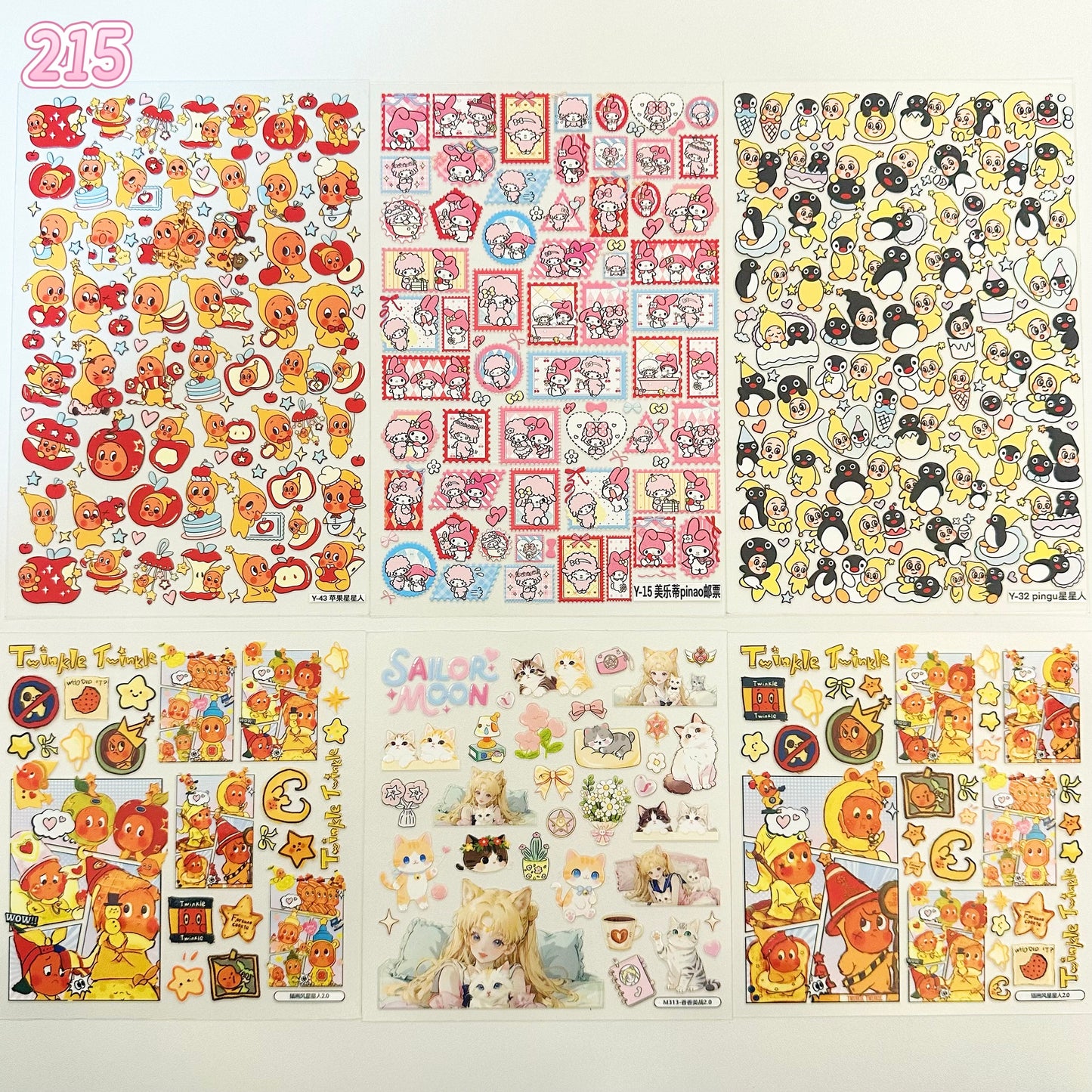 浮き彫りシール【212-220】 （別発送・合算不可)18枚以上ご購入で送料無料／9枚以下の場合は送料649円が別途必要となります（沖縄別途）一部サイズは大きめ