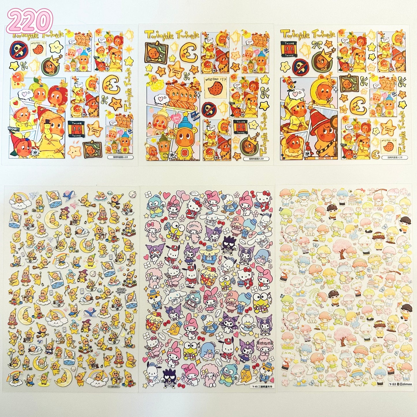 浮き彫りシール【212-220】 （別発送・合算不可)18枚以上ご購入で送料無料／9枚以下の場合は送料649円が別途必要となります（沖縄別途）一部サイズは大きめ