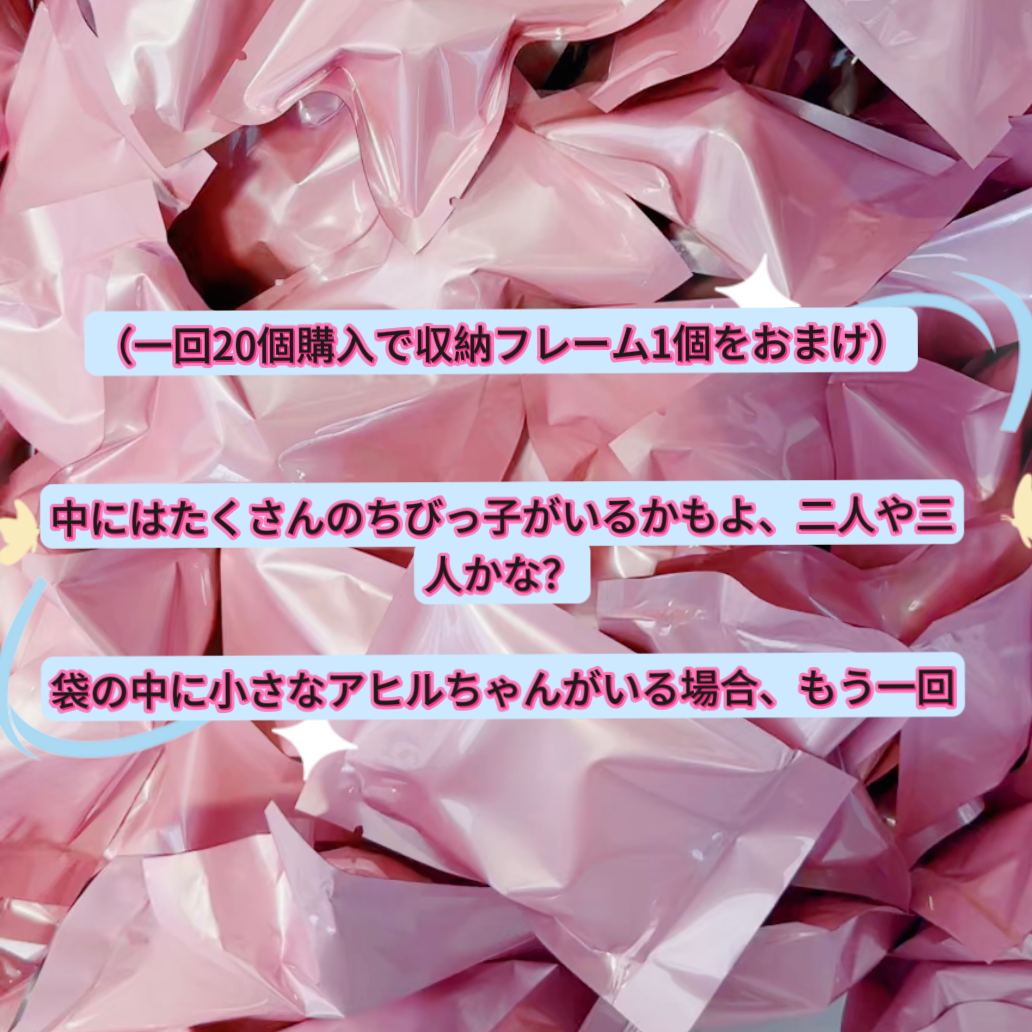 「G000」- （6.07更新する）萌パーツ(一部は夜行)他のデザインも大量に更新中です！袋の中に小さなアヒルちゃんがいる場合、もう一回